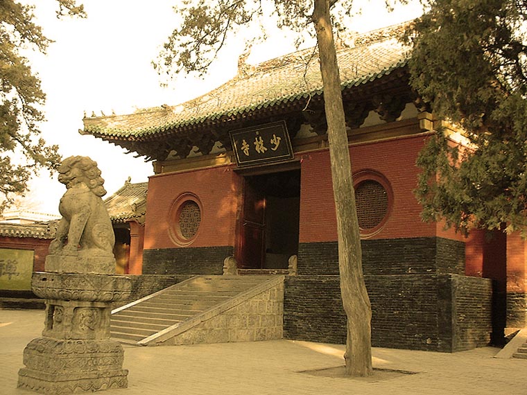 entrance to Shaolin Monastery, Henan, China